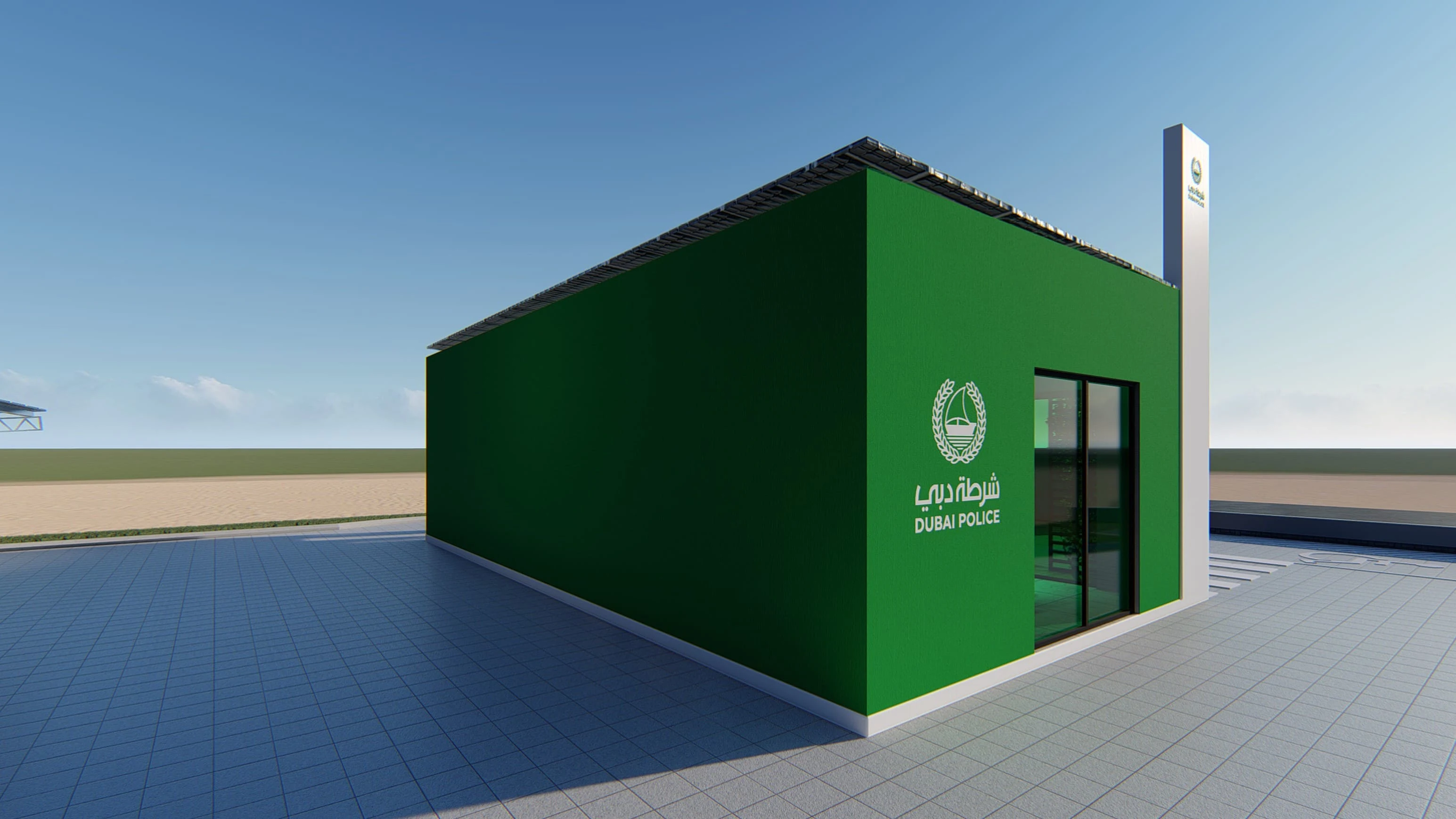 Governmental Projects