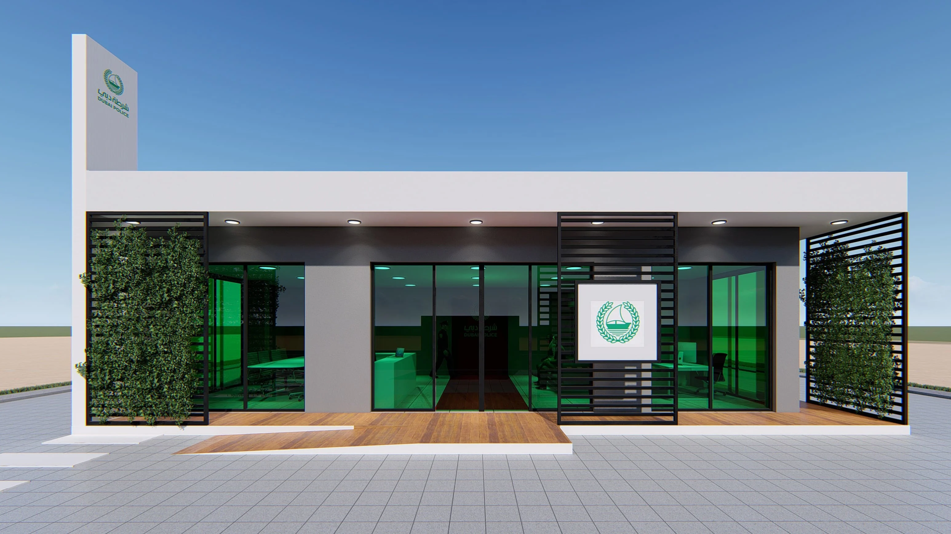 Governmental Projects